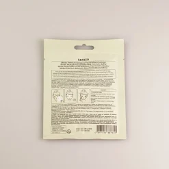 Premium Botanica Facial Mask - Caring